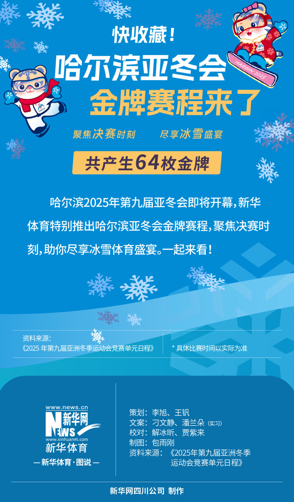 磨合不佳常