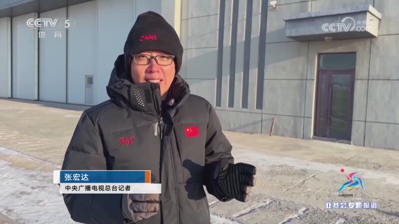 乐部