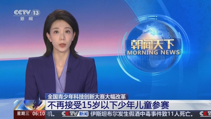 赛做好准备