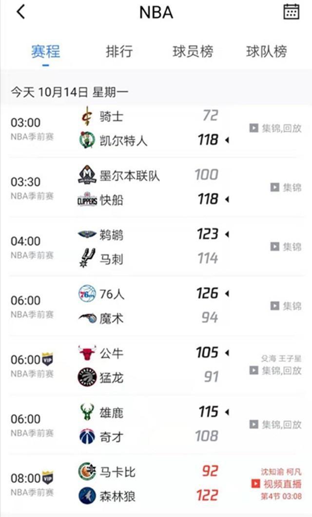 场比赛中