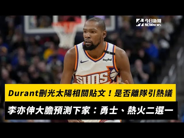令人瞩目