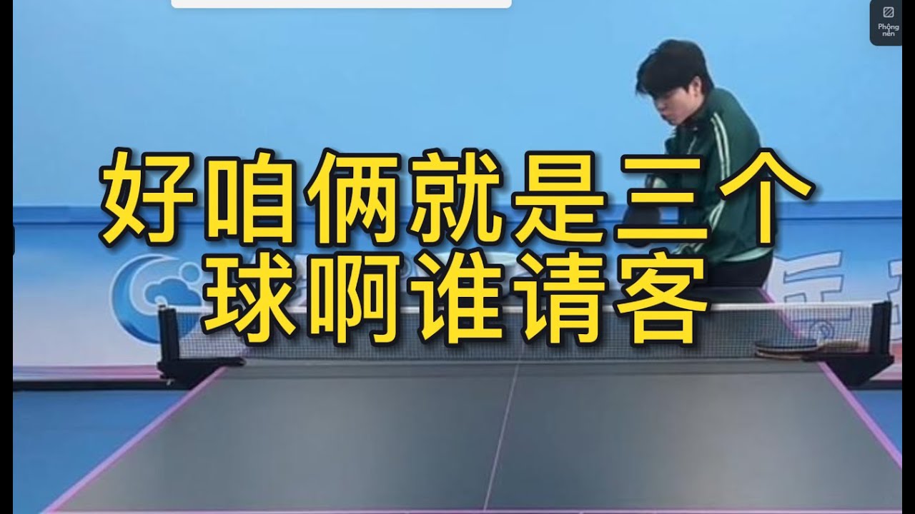 意义