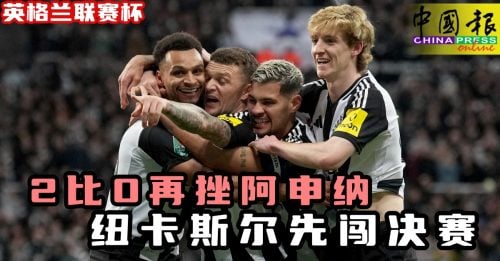 加码