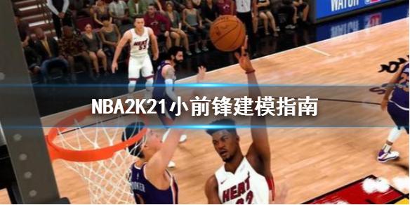 深圳队表现