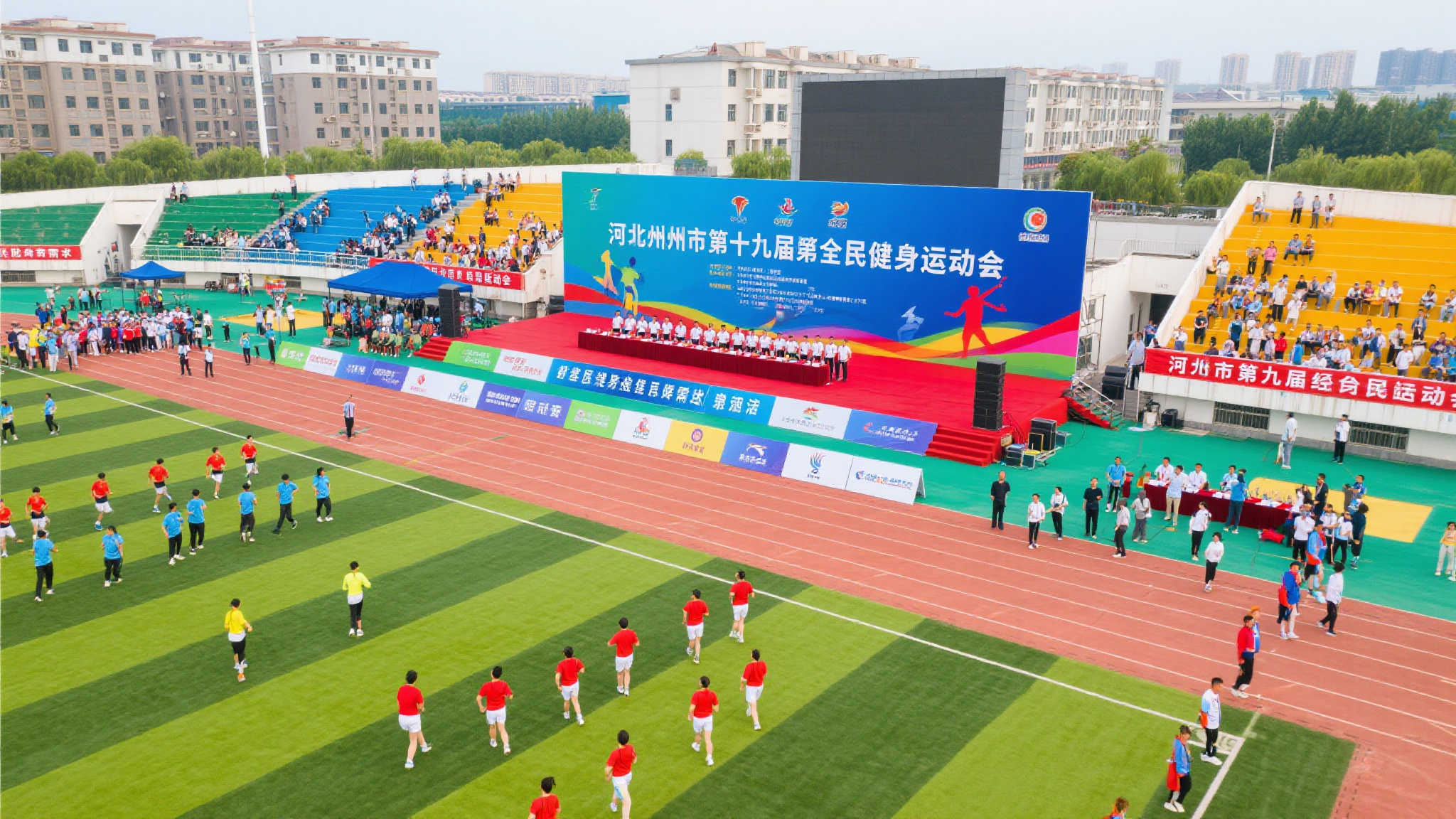 变化的竞技 变化的竞技